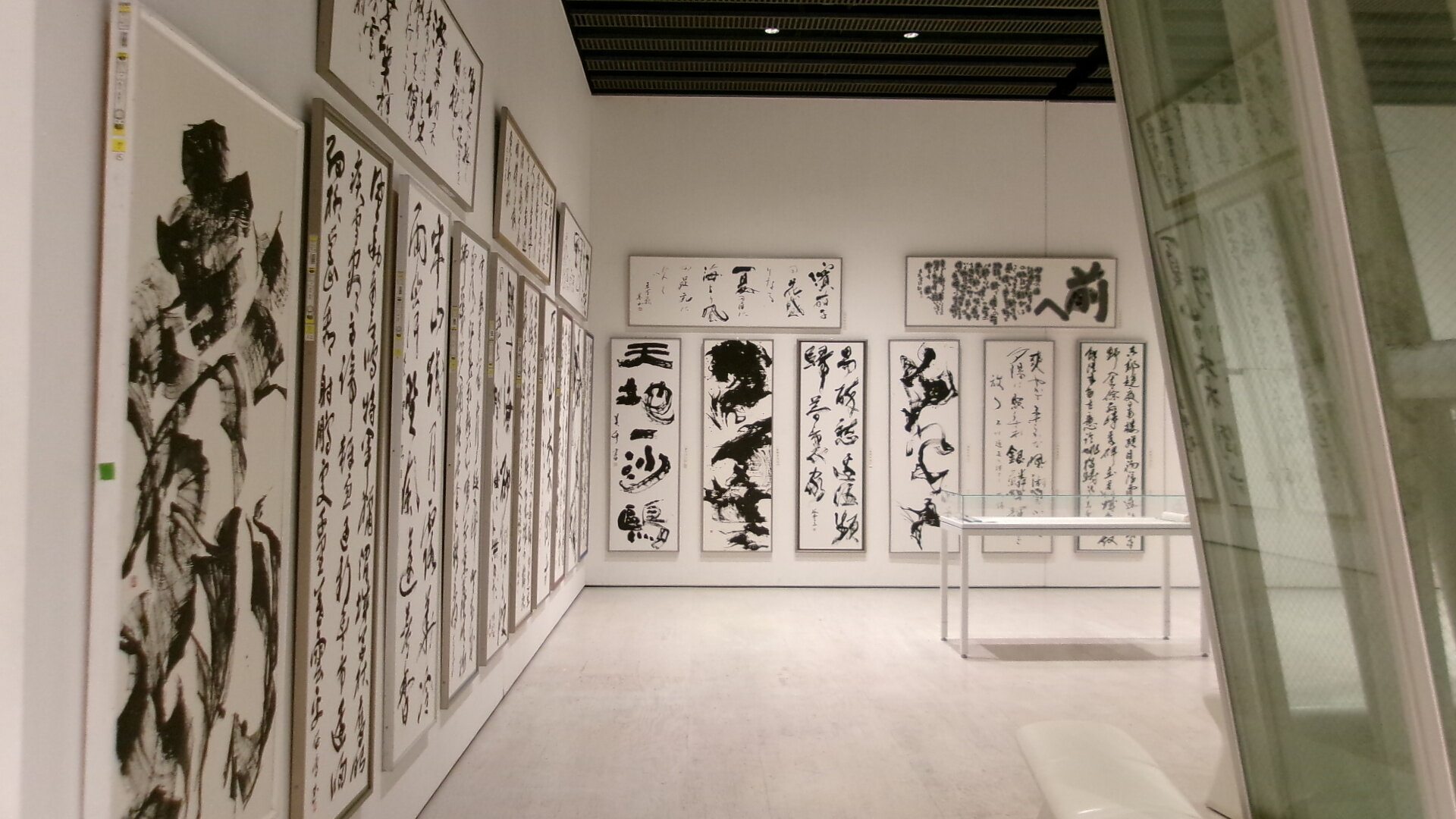 banner_iidatemura