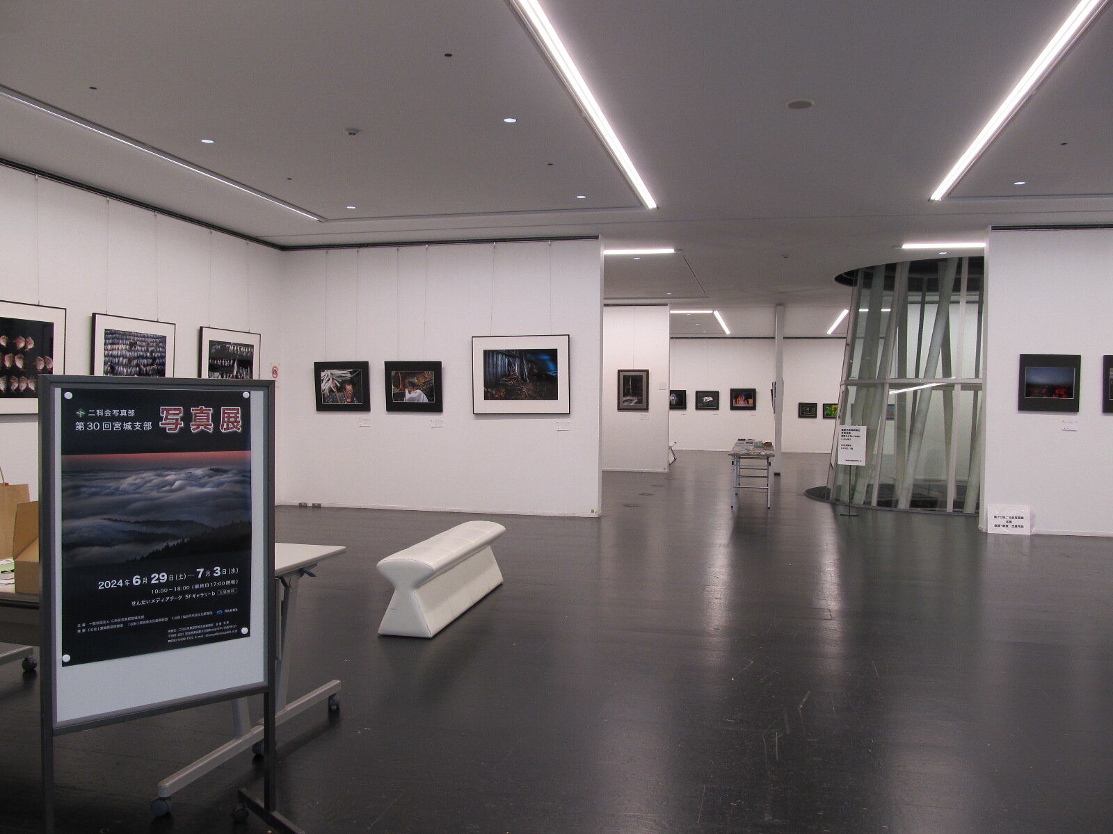 banner_iidatemura