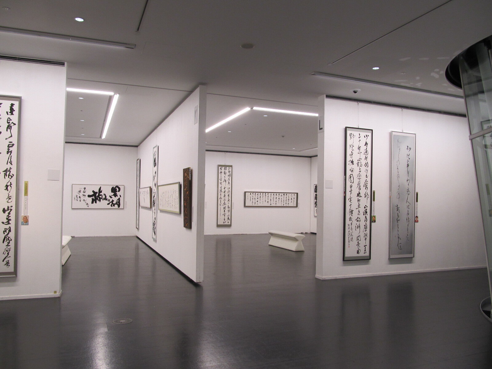 banner_iidatemura