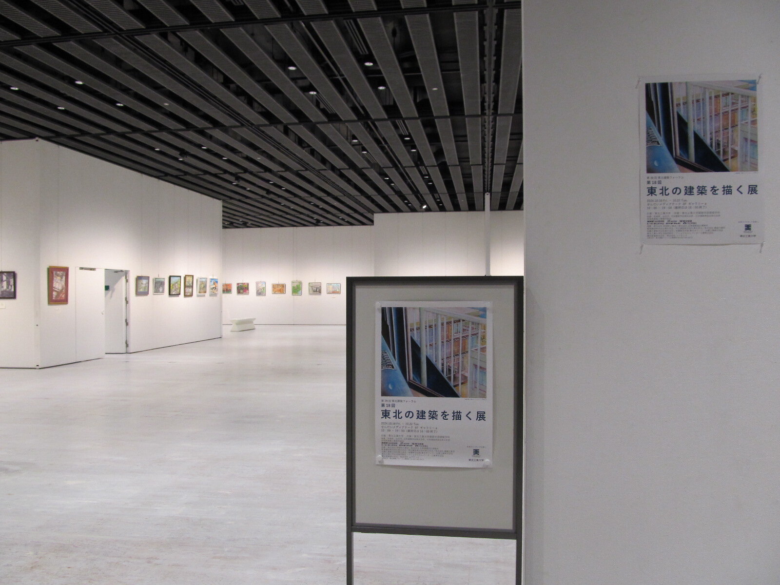 banner_iidatemura