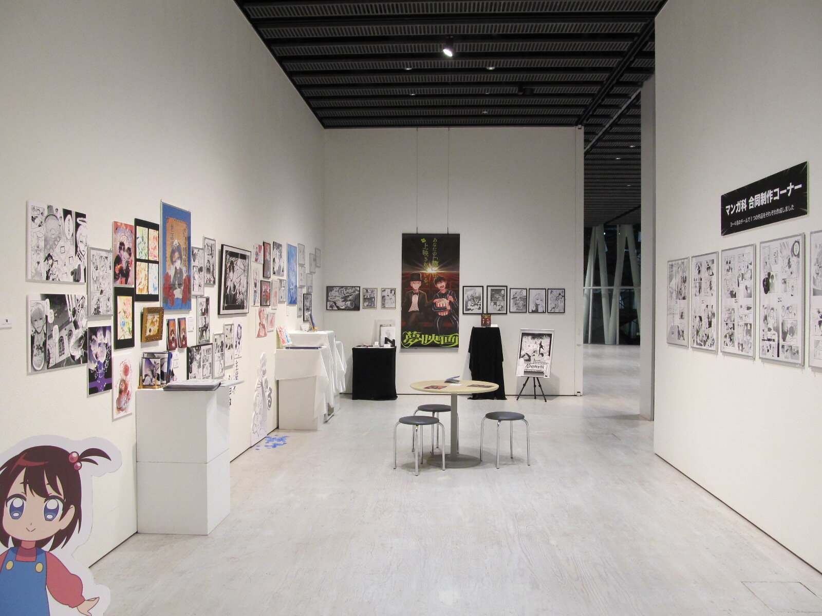banner_iidatemura