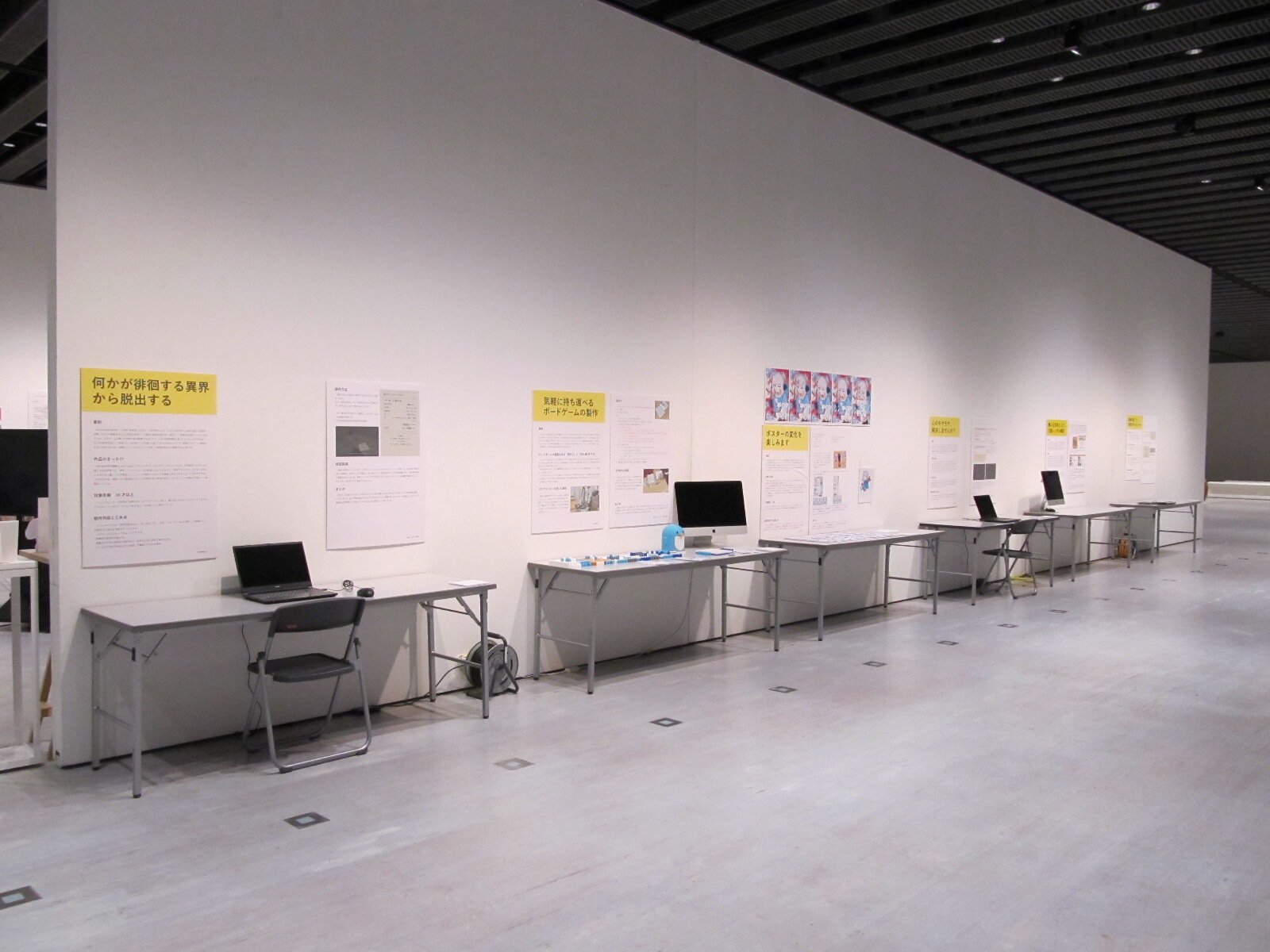 banner_iidatemura