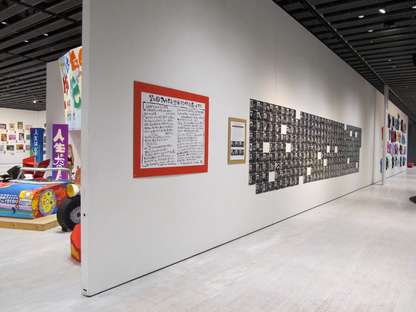 banner_iidatemura