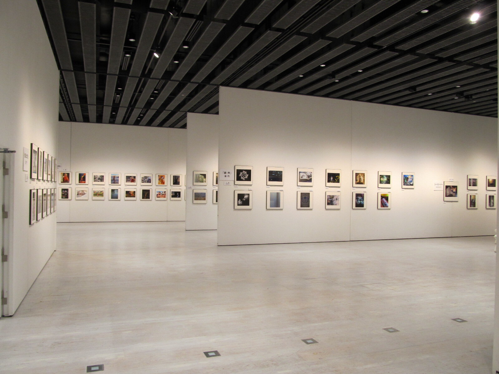 banner_iidatemura