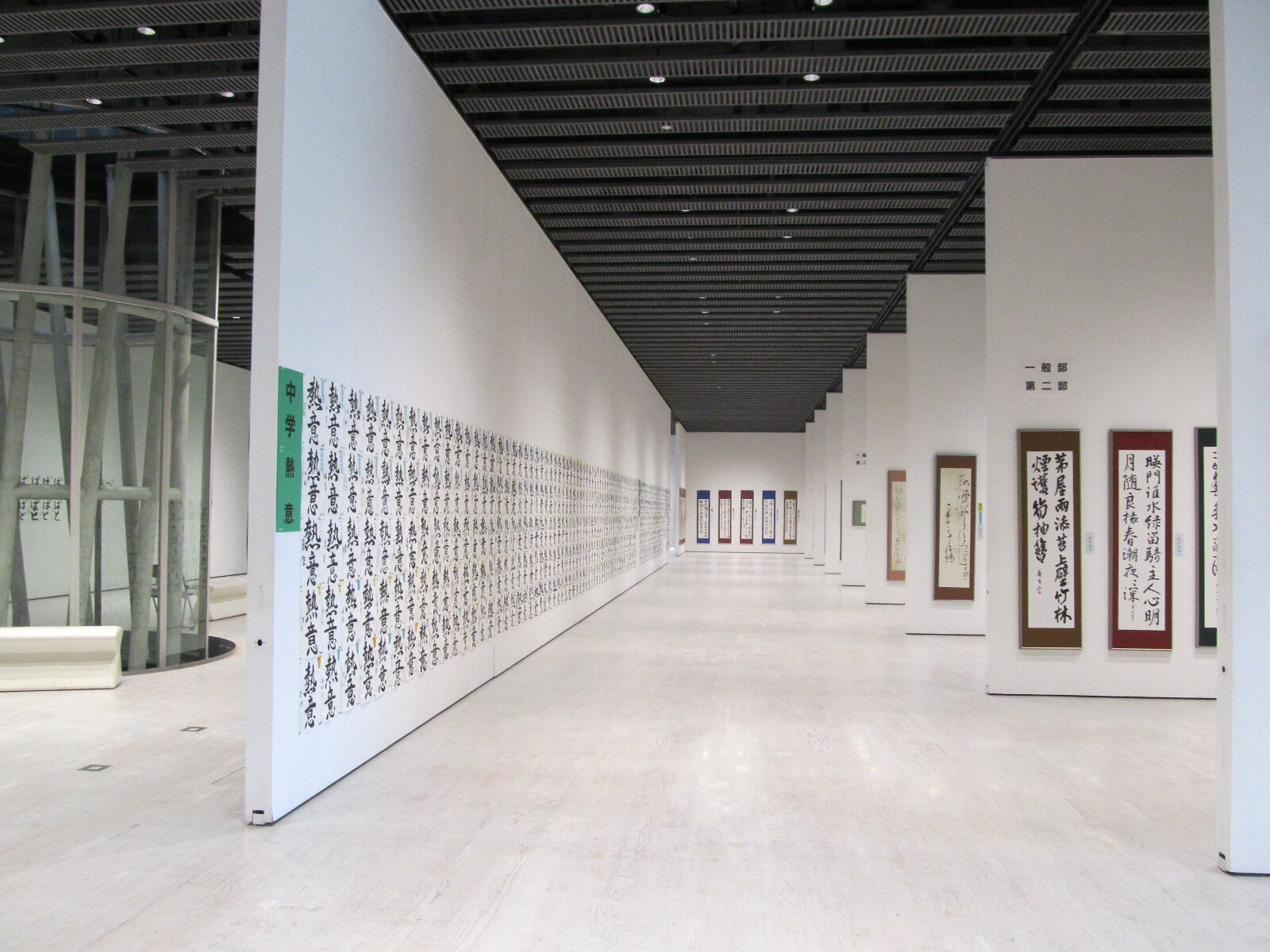 banner_iidatemura