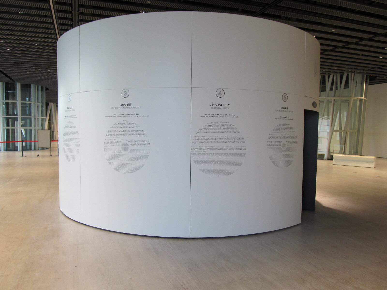 banner_iidatemura
