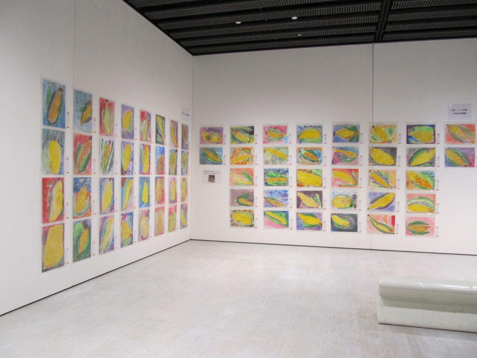 banner_iidatemura