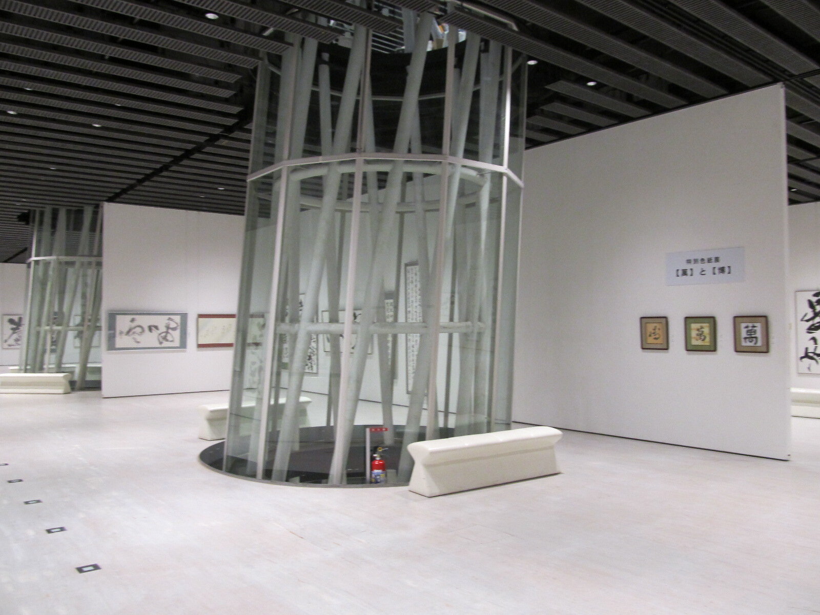 banner_iidatemura