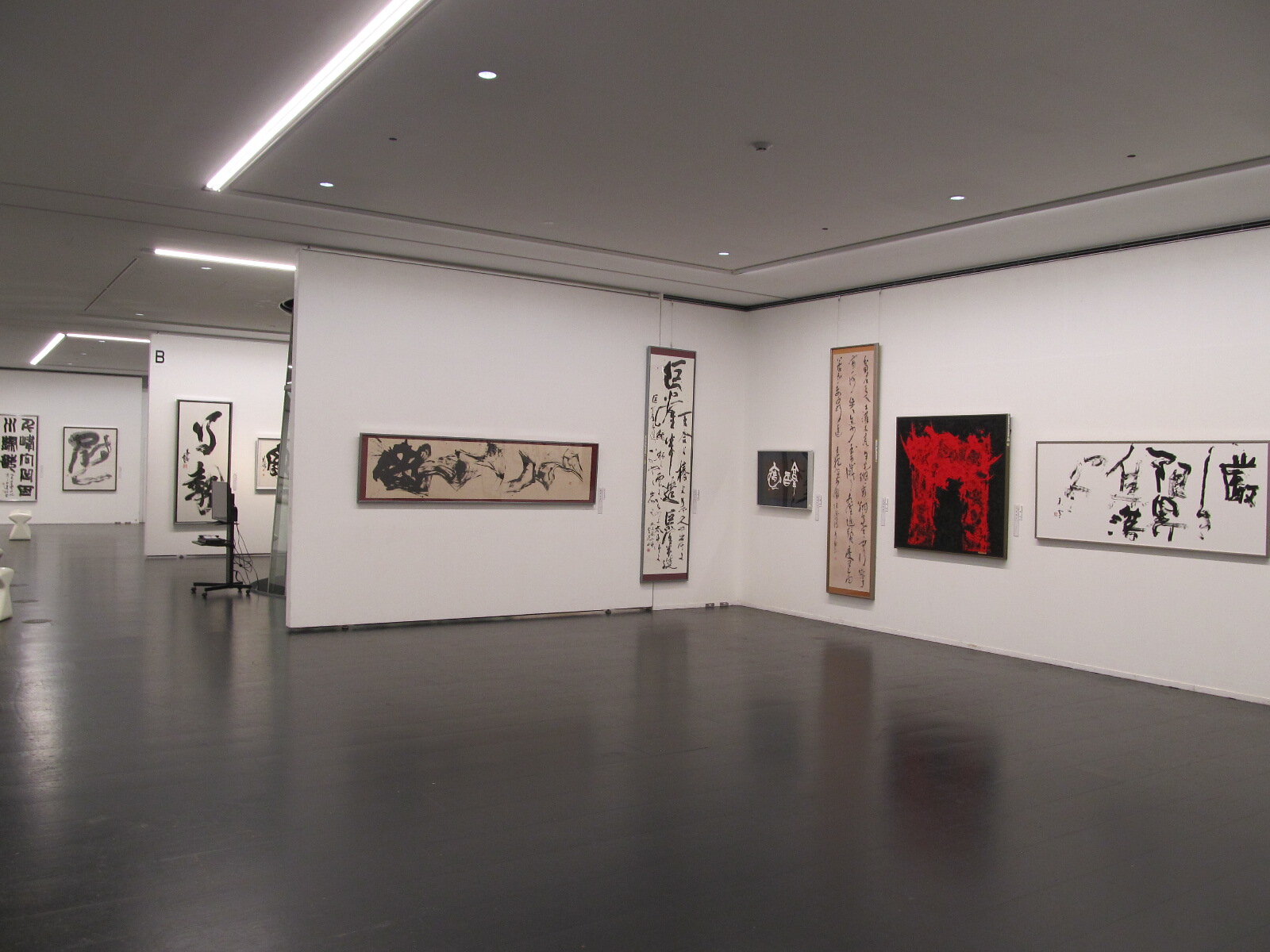 banner_iidatemura