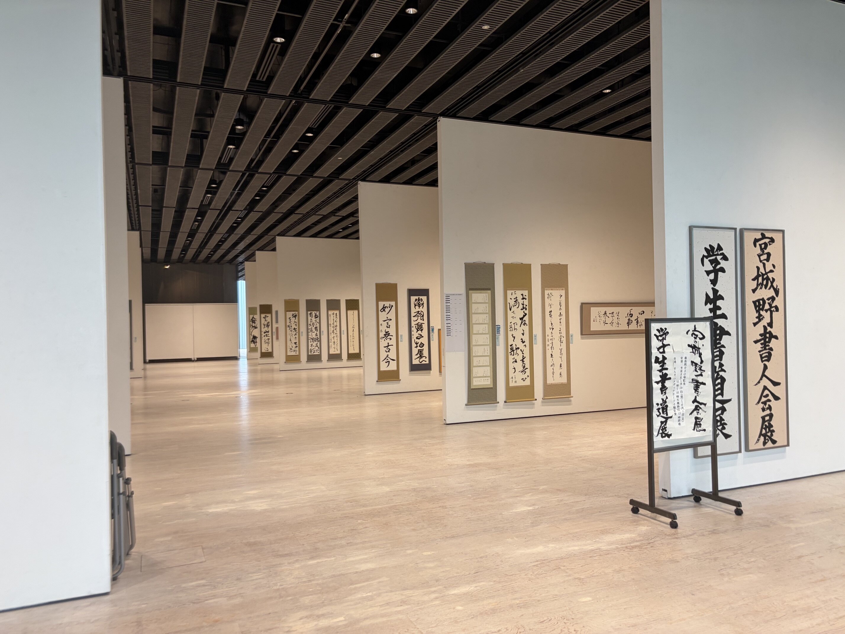 banner_iidatemura