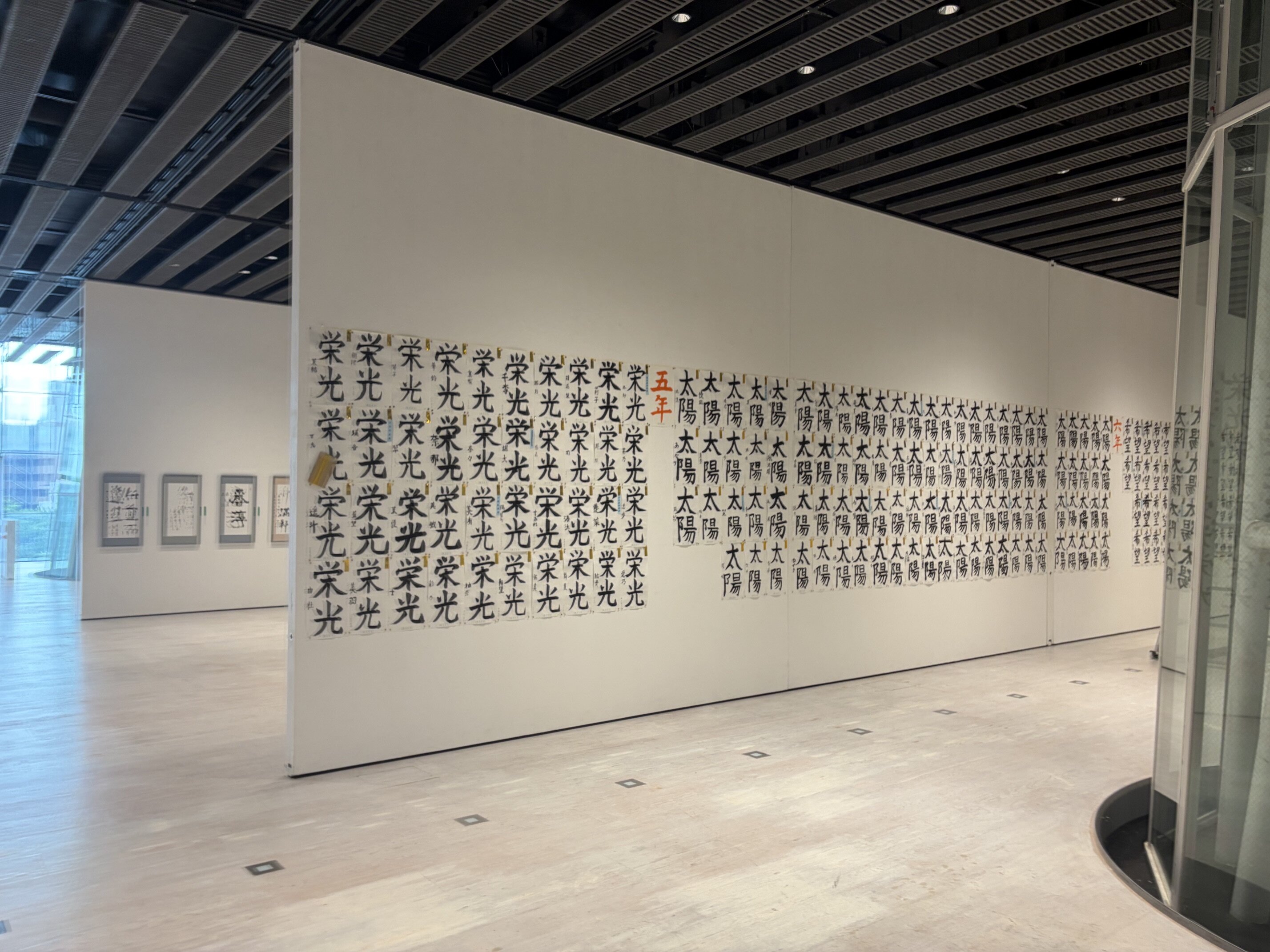 banner_iidatemura