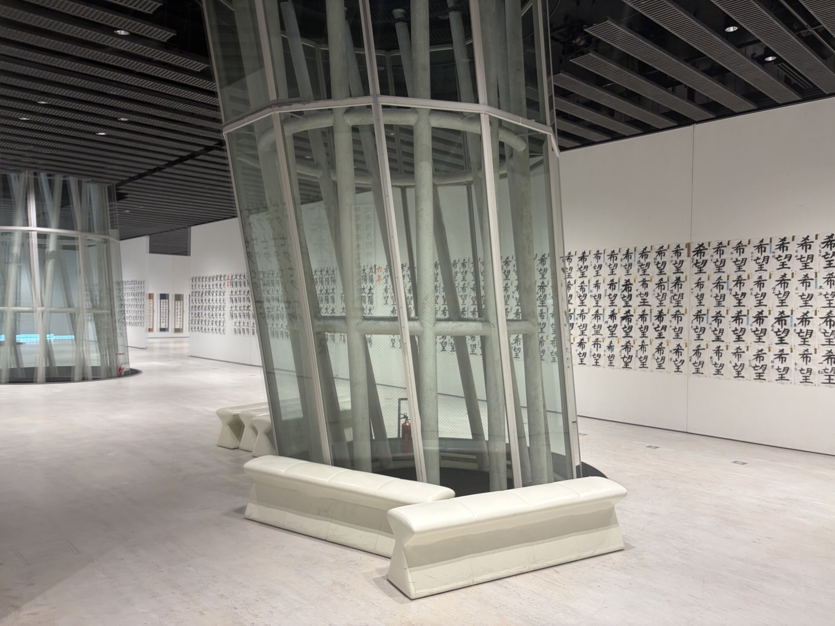 banner_iidatemura