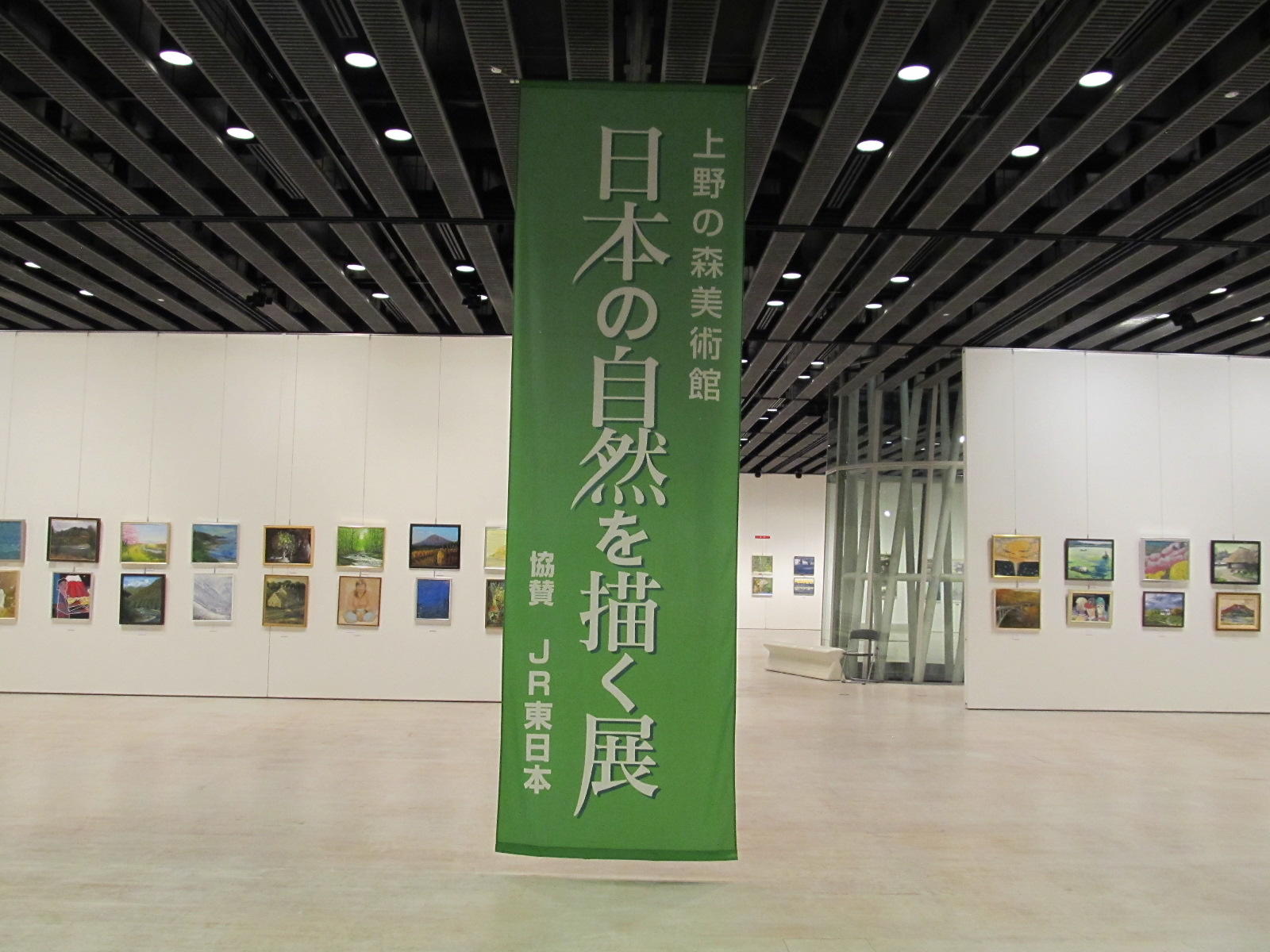 banner_iidatemura