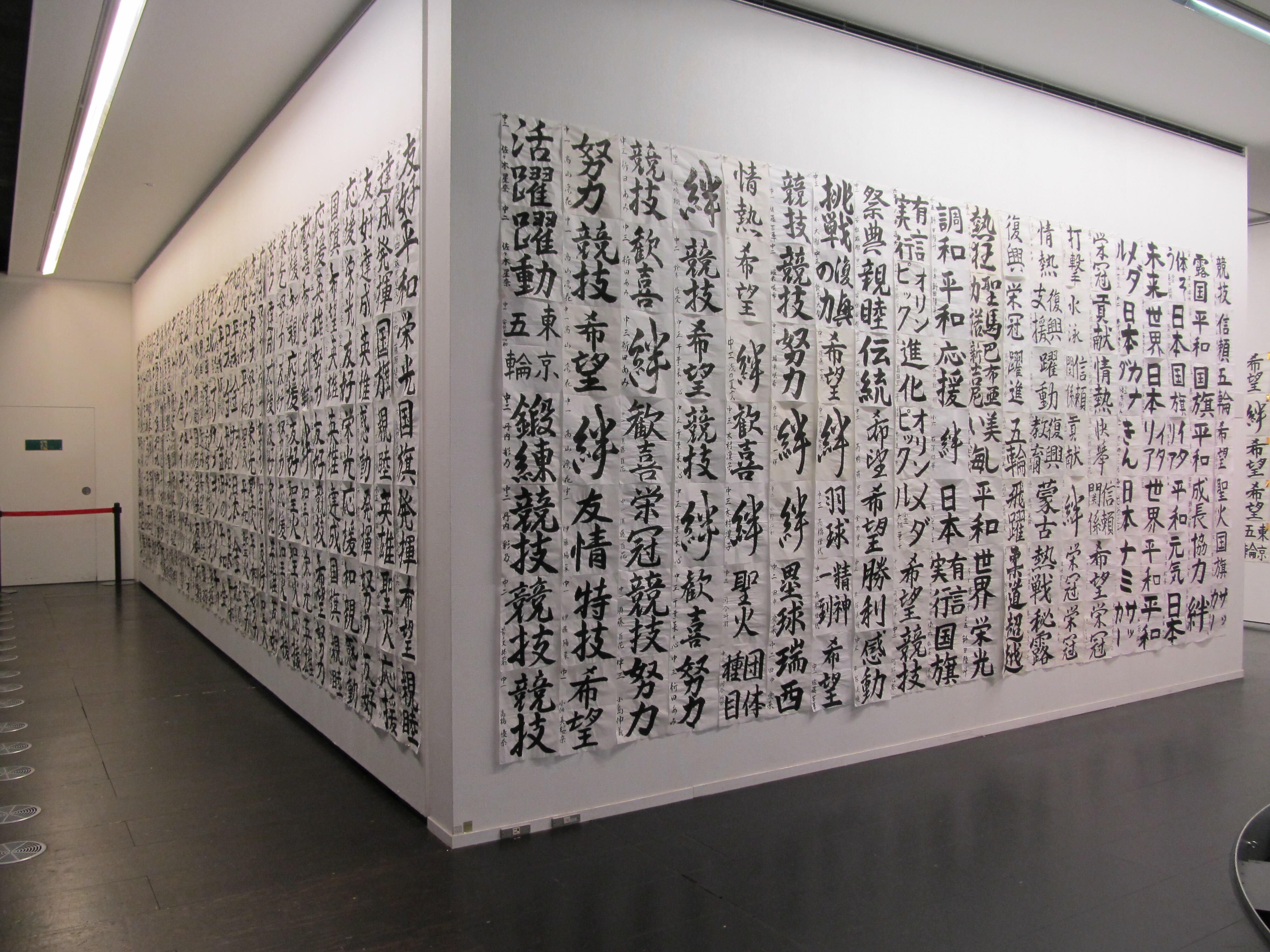 Gd-185/道展 第69回道展会員・会友・一般入選作品集 平成6(1994