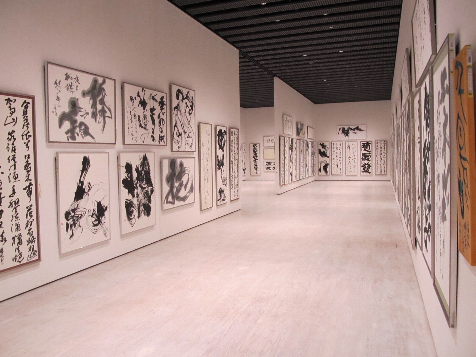 banner_iidatemura